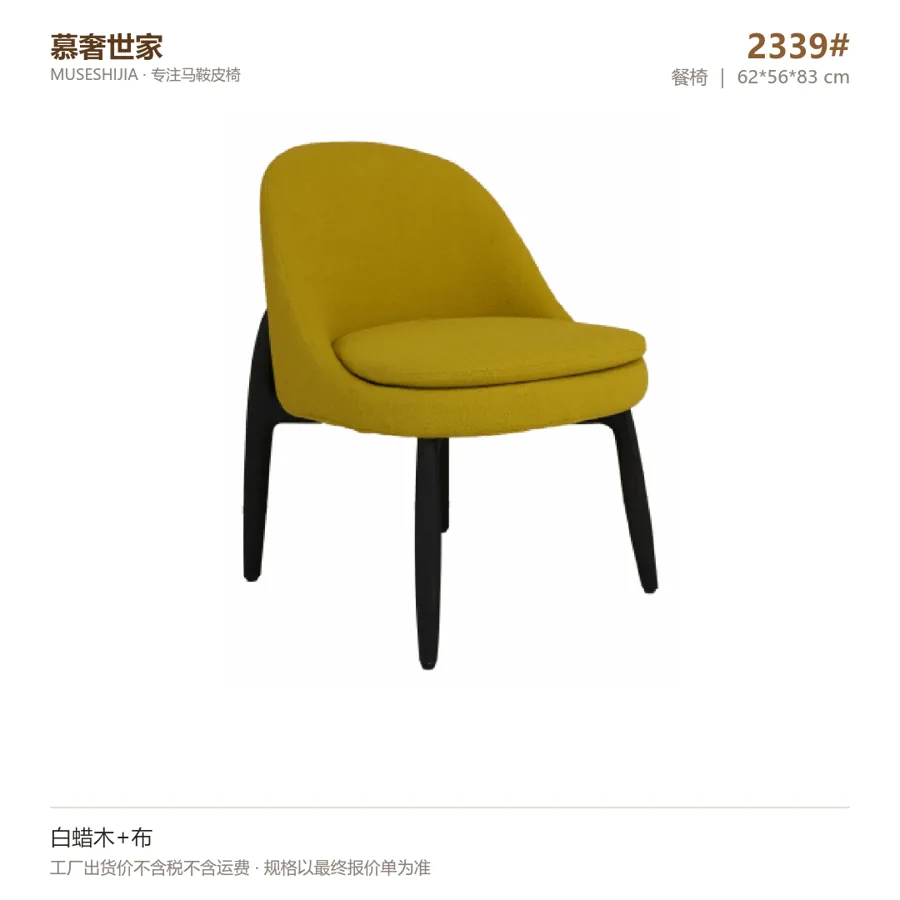 归朴 2339