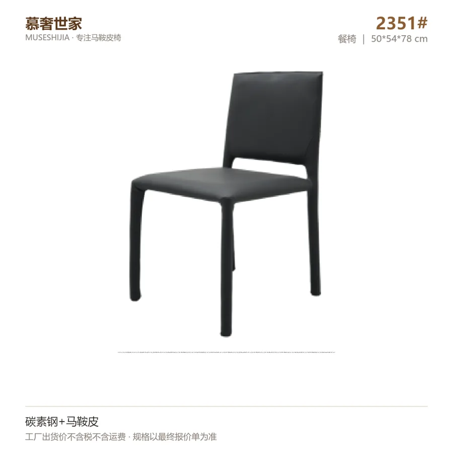 归朴 2351