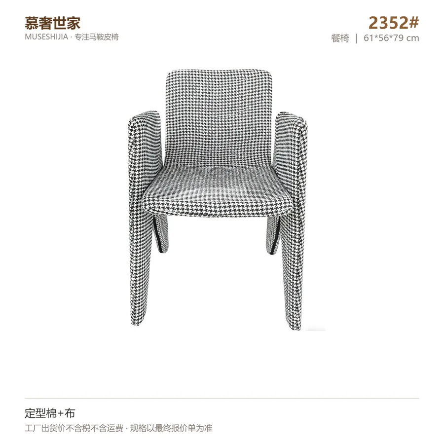 归朴 2352