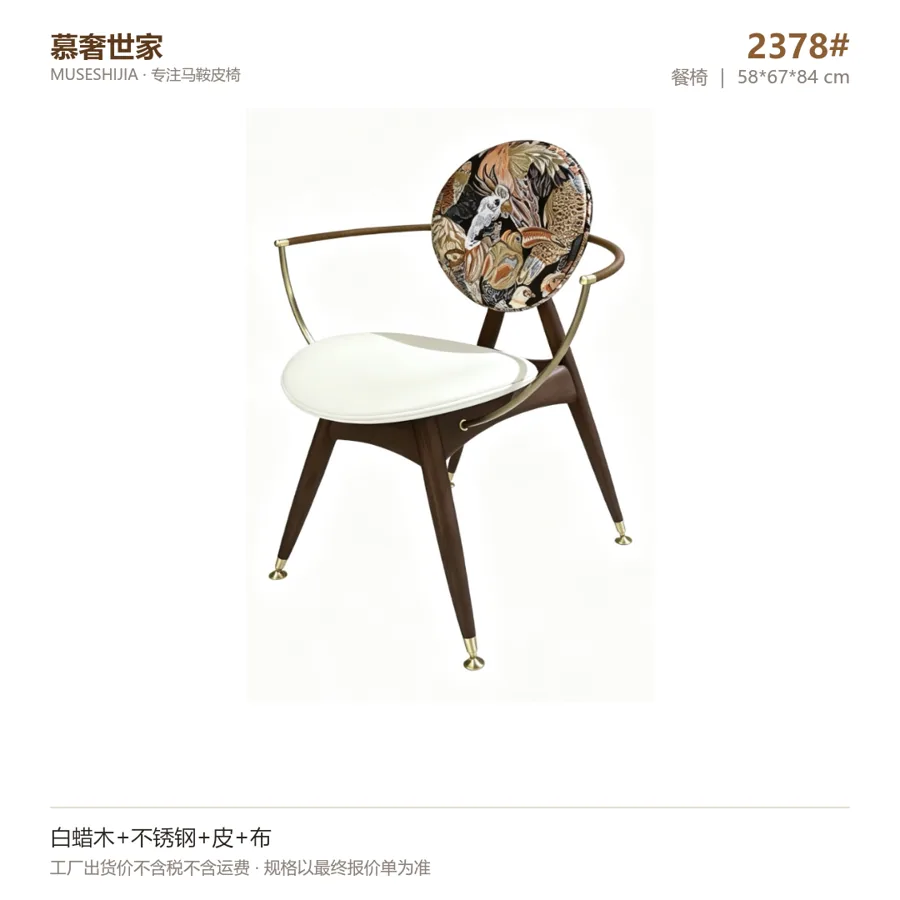 归朴 2378