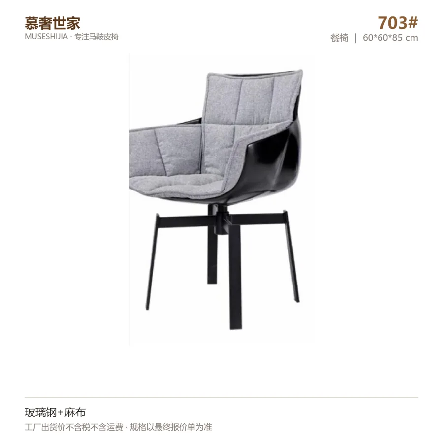 归朴 703
