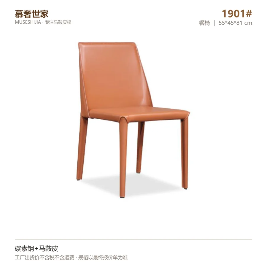 归朴 1901
