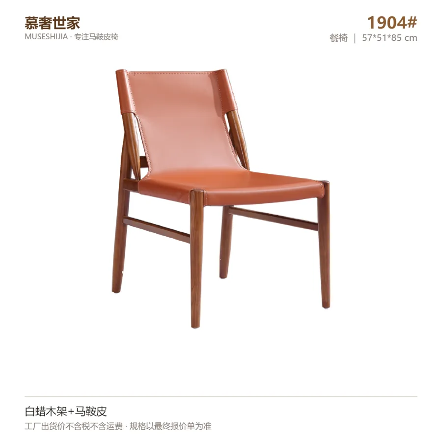 归朴 1904