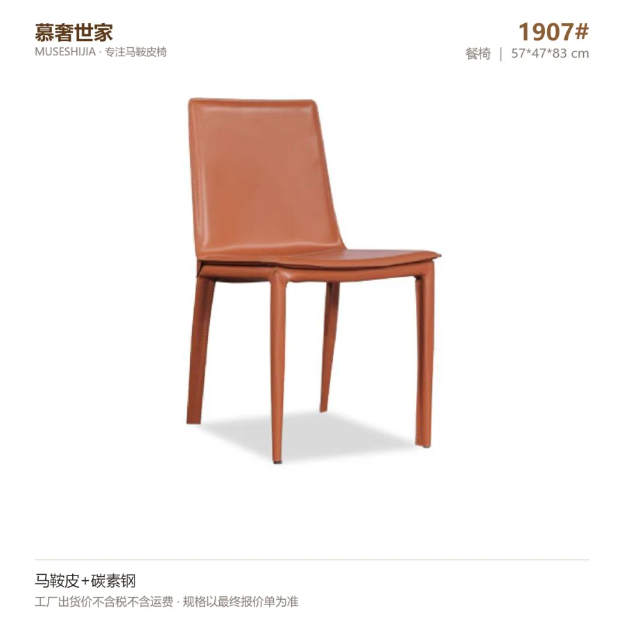 归朴 1907