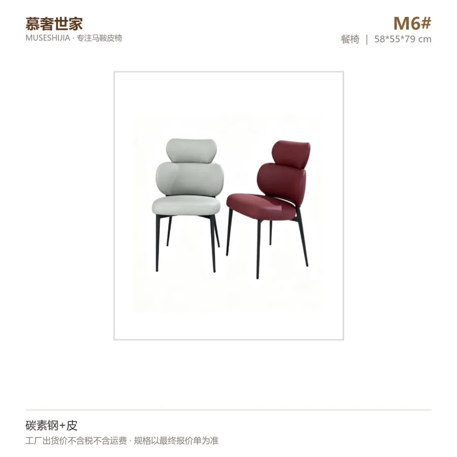 归朴 M6