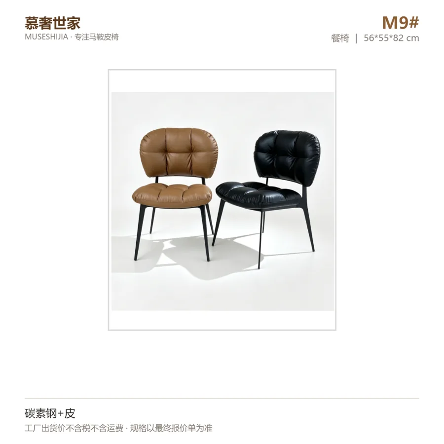归朴 M9