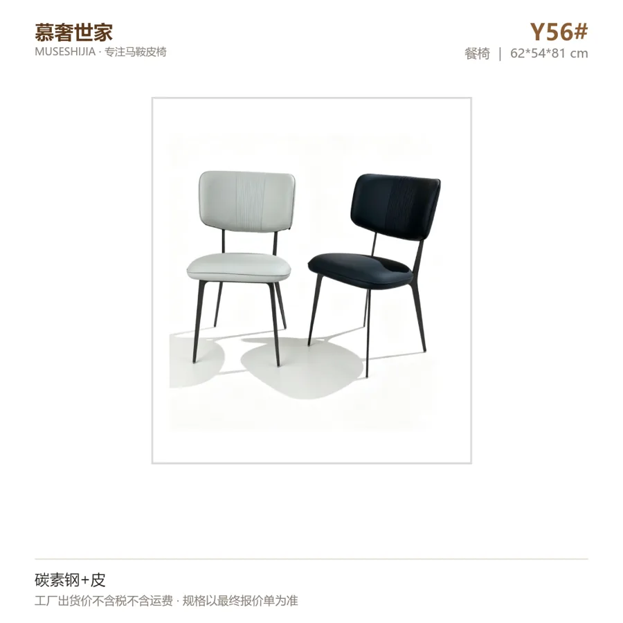 归朴 Y56
