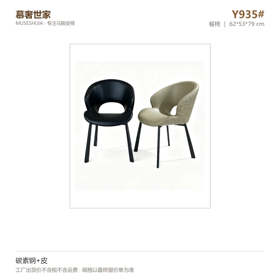 归朴 Y935
